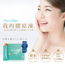 【【德合國際】】我的膠原凍(7入/盒)