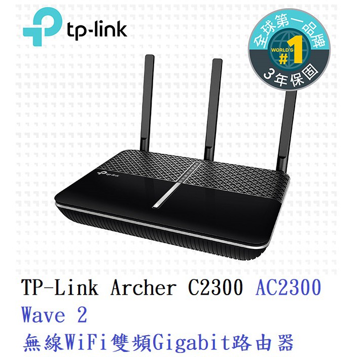 120坪/智慧電競路由器 最新11ac Wave 2 WiFi技術，傳輸速率可達2300Mbps 獨有電競遊戲模式，為遊戲體驗加速 支援Alexa/TFTTT-利用 Amazon Alexa 控制路由