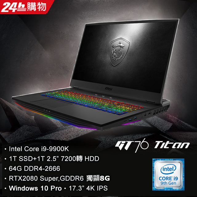 處理器：Intel 第9代 Core i9-9900K 八核心處理器主機板晶片組：Intel Z390記憶體：64GB (32G*2) DDR4-2666顯示晶片規格：GeForce RTX2080 