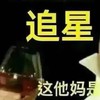 搶票活動中心