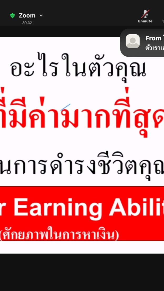 กองทุนรวม สับเปลี่ยนกองทุนฟรี ตลอดชีวิต By MTL