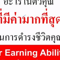 กองทุนรวม สับเปลี่ยนกองทุนฟรี ตลอดชีวิต By MTL