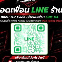 PCARACING จัดแข่ง,หาเพื่อนแข่ง,จองคิว
