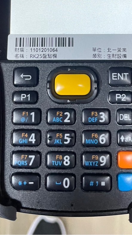 🧐各種作業指導書-首阜專用