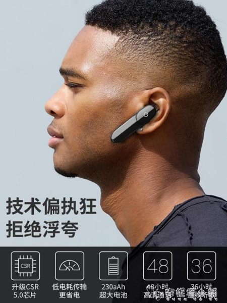 大電量藍芽耳機掛耳式開車續航正品超長待機無線籃狼芽耳機5.0耳塞式可接聽電話