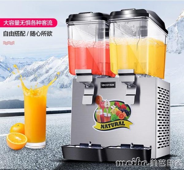 樂創飲料機商用果汁機冷熱飲機可樂奶茶飲品機自助全自動單雙三缸QM 美芭