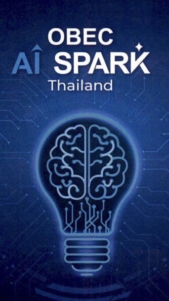 OBEC AI Spark Thailand