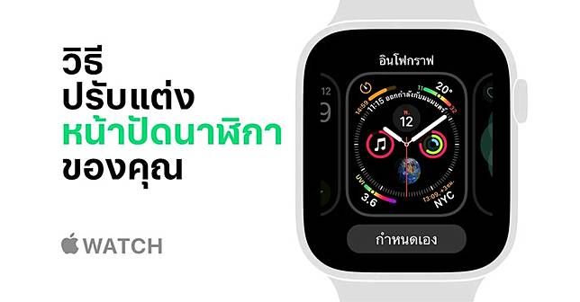 Apple store watch iphonemod