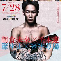 RIZIN Bellator総合格闘技を語り合う平和な場所🦜チーコロ‪🦜‬[にわかファンの方大歓迎】