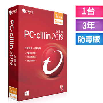 智能防毒防範勒索剋星封鎖惡意網站過濾垃圾、詐騙郵件效能輕快標準盒裝