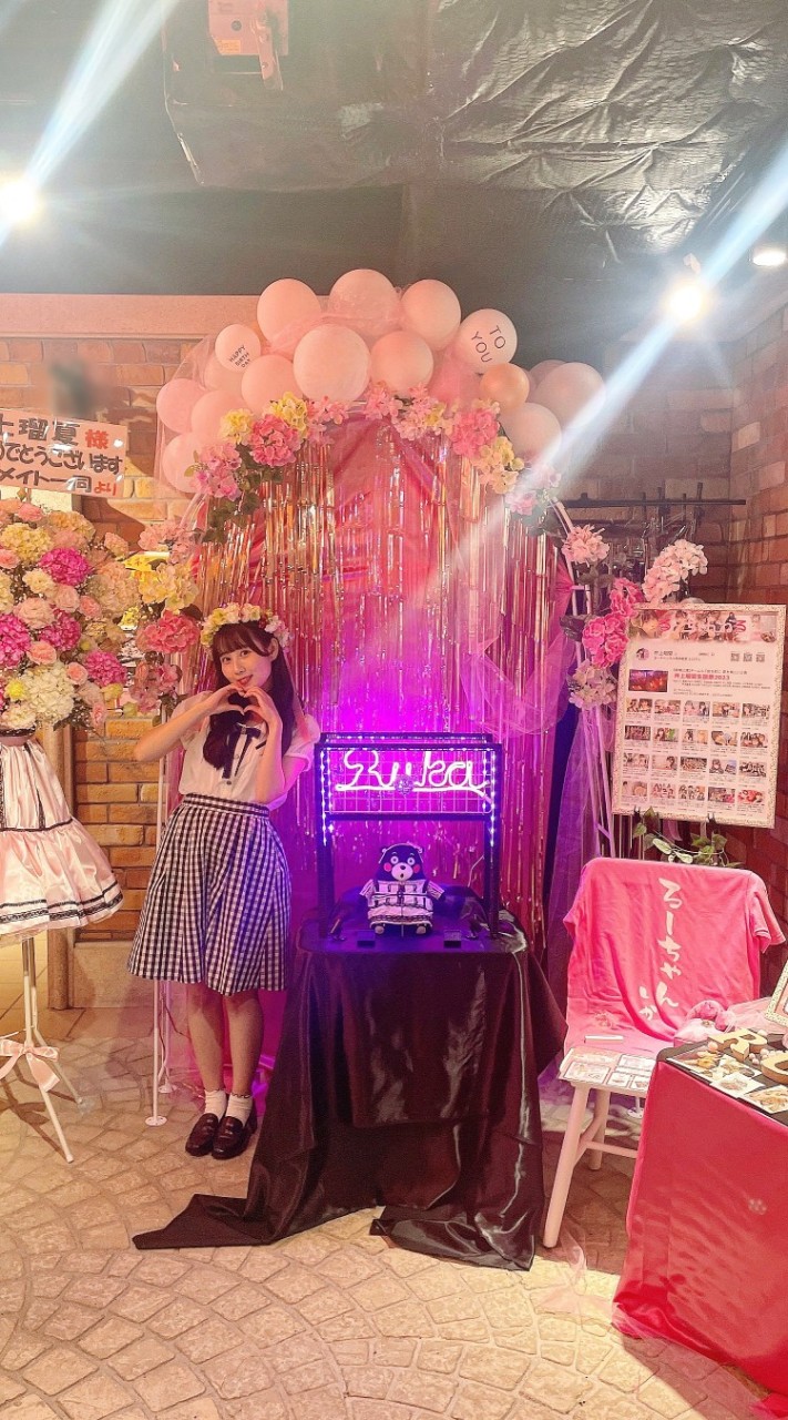 井上瑠夏生誕祭実行委員会2024