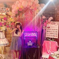 井上瑠夏生誕祭実行委員会2024