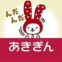 秋田銀行