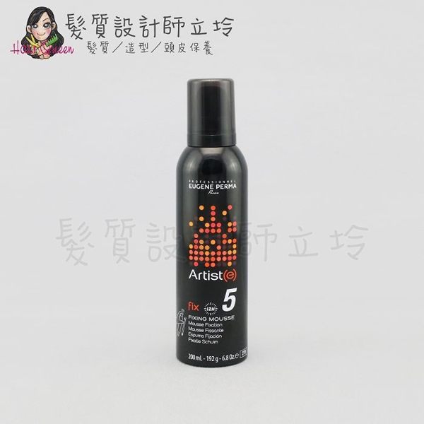 立坽『造型品』中美嬌兒公司貨 EP伊聖秀 大藝術家 塑型慕斯200ml IM07