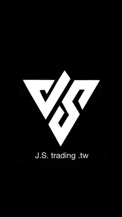 J.S. Trading 合約交流群