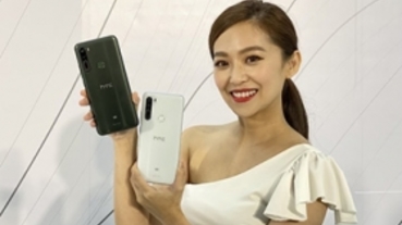 HTC 首款 5G 手機：U20 5G 正式發表