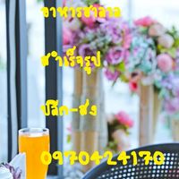 บิลกิสฮาลัาลฟู้ด