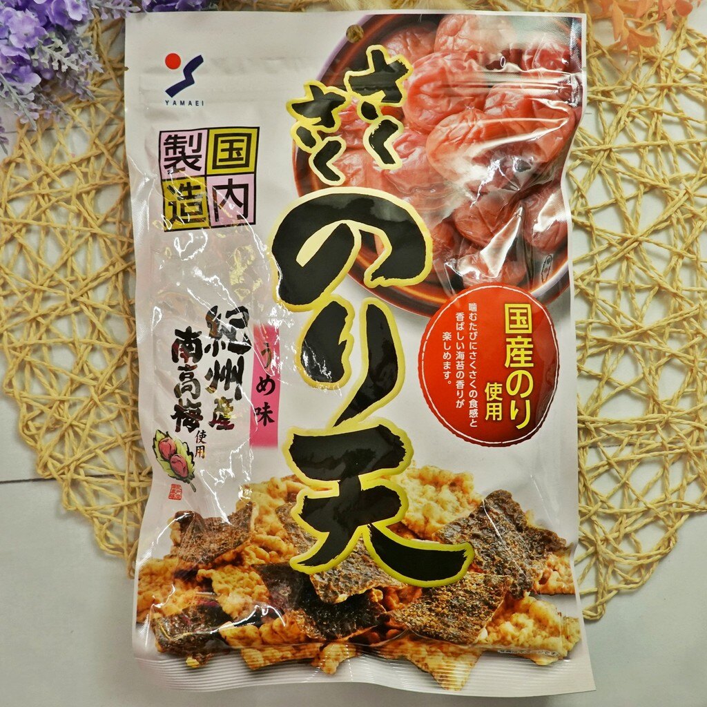 山榮海苔天婦羅-梅子口味 80g【4903059307761】(日本零食)