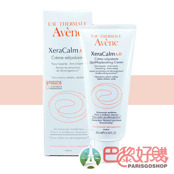 雅漾 舒緩乾癢霜 清爽型 200ML 現貨供應 法國正品 Avene【巴黎好購】AVE2020002