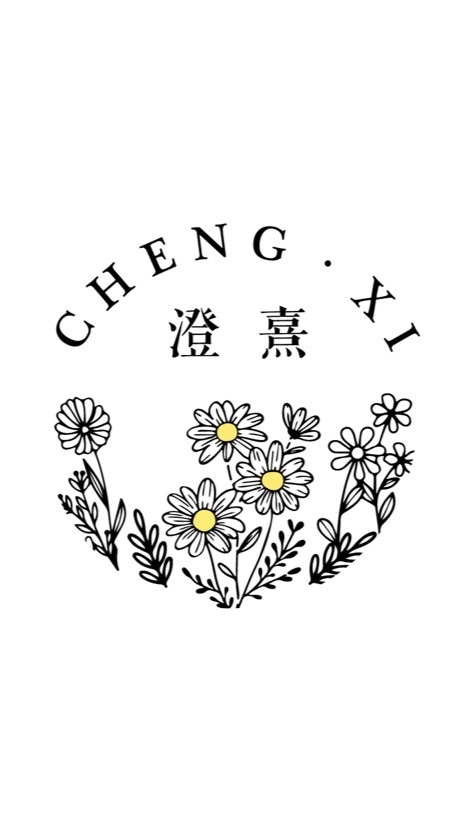澄熹母嬰用品選物