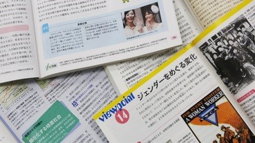 「LGBT」多元性別內容列入高中教科書