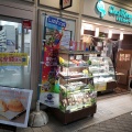 実際訪問したユーザーが直接撮影して投稿した荏田町デザート / ベーカリーシェ・レカミエ 江田店の写真