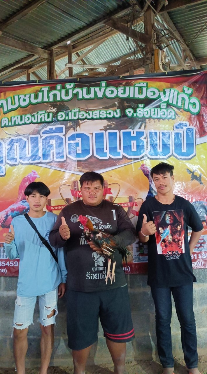 🐓เกลือหวานทีม👑💴💸💰♥️