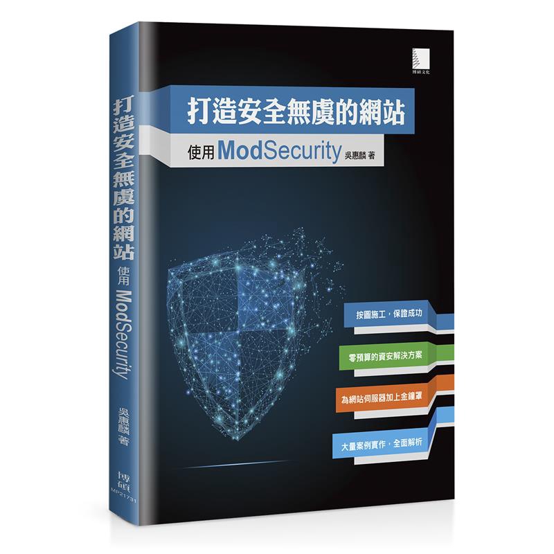 商品資料 作者：吳惠麟 出版社：博碩文化股份有限公司 出版日期：20170929 ISBN/ISSN：9789864342518 語言：繁體/中文 裝訂方式：平裝 頁數：288 原價：420 ----