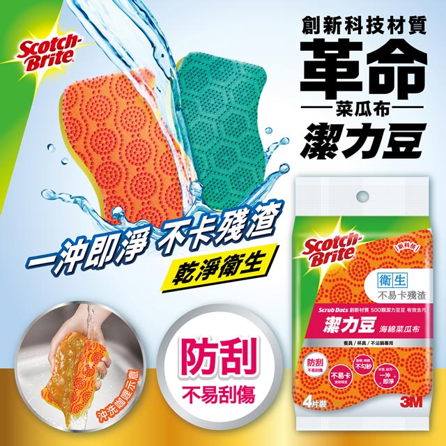 ◆新科技創新材質，透過表面超過500顆的