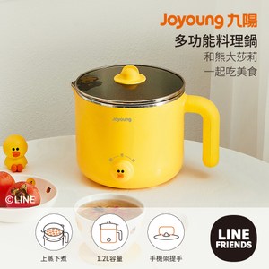 【JOYOUNG 九陽】LINE FRIENDS系列多功能料理鍋 莎莉