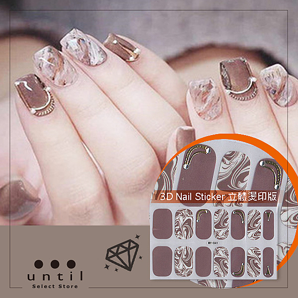 until清新好感度單品~瞬間柔焦女神氣質 粉紫色系氣質半透明大理石紋極緻3D美甲貼