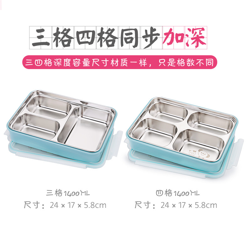 便當盒 韓國304不銹鋼小學生飯盒兒童分格隔便當盒防燙餐盒四格餐盤帶蓋
