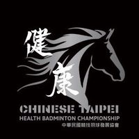 2026 利像健康盃｜參賽專屬配對中心
