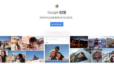 Google 雲端硬碟與 Google 相簿，自七月起將不再進行連動，因為操作邏輯實在太讓人混亂了