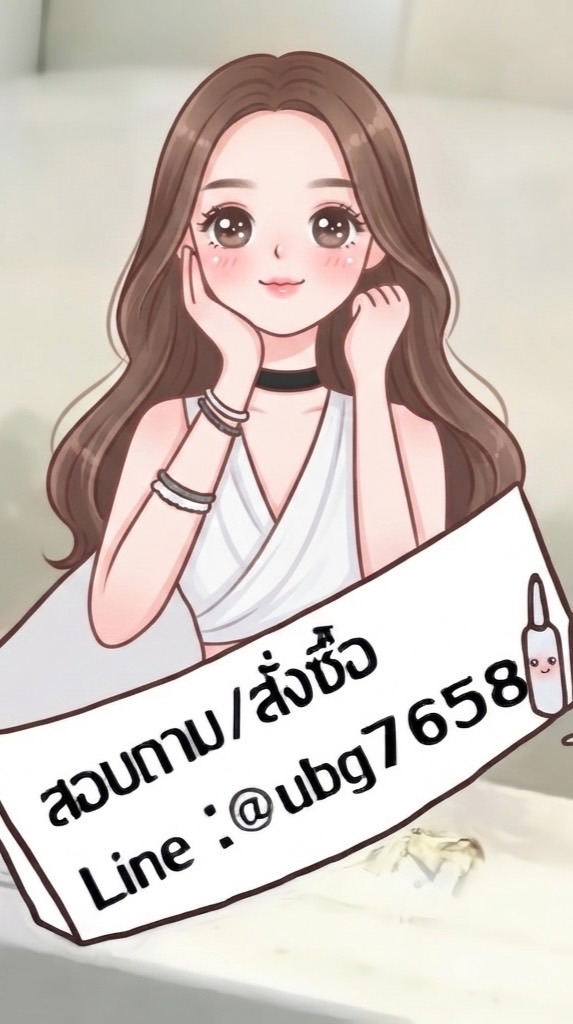 ร้าน Tungum.sh พร้อมส่ง ‼️