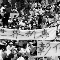 世新學生521立院路過（個人發起）