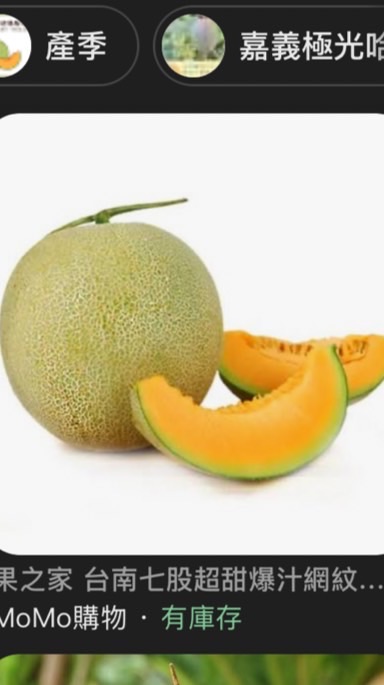 🍈哈密瓜-邪̸̟̥̱͌́̀͆͂教҈̟̪̤͈̣̇̉̒̌̆ 🍈