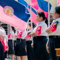 รับนักเรียน รร.พานทองสภา 2569