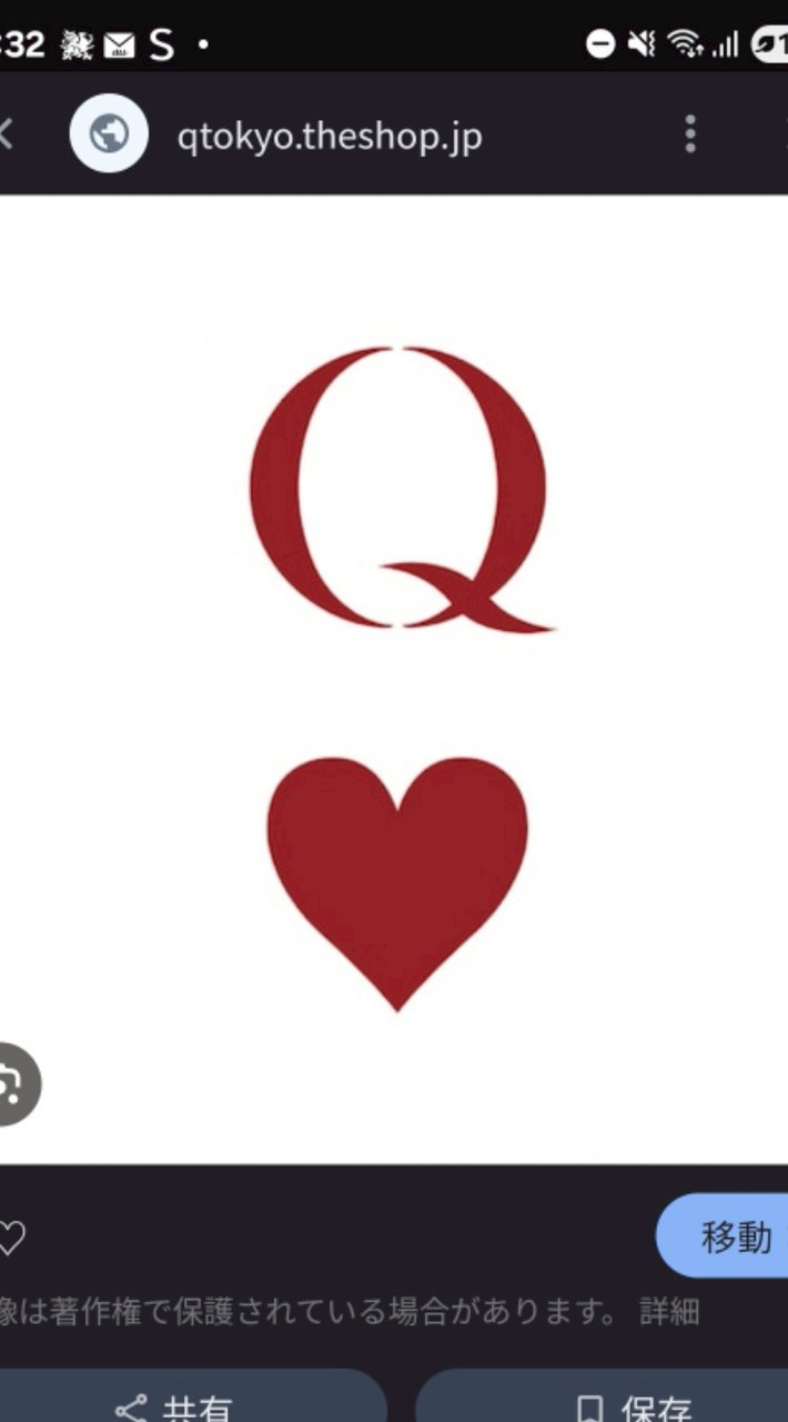 Q-ren 骨盤体操 13:00～予約専用