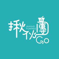 『心中市』 揪伙團Go 社區專送群