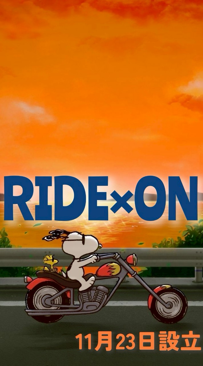 RIDE×ON