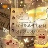 找男女朋友/聊天/八卦/放閃/唱歌/玩遊戲