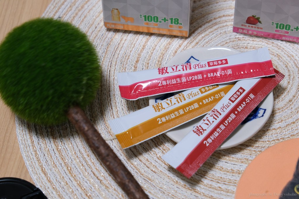 敏立清益生菌, 益生菌口味, 兒童益生菌, 悠活原力益生菌, YohoPower, 好菌銀行, 益生菌隨身包, lp敏立清plus益生菌