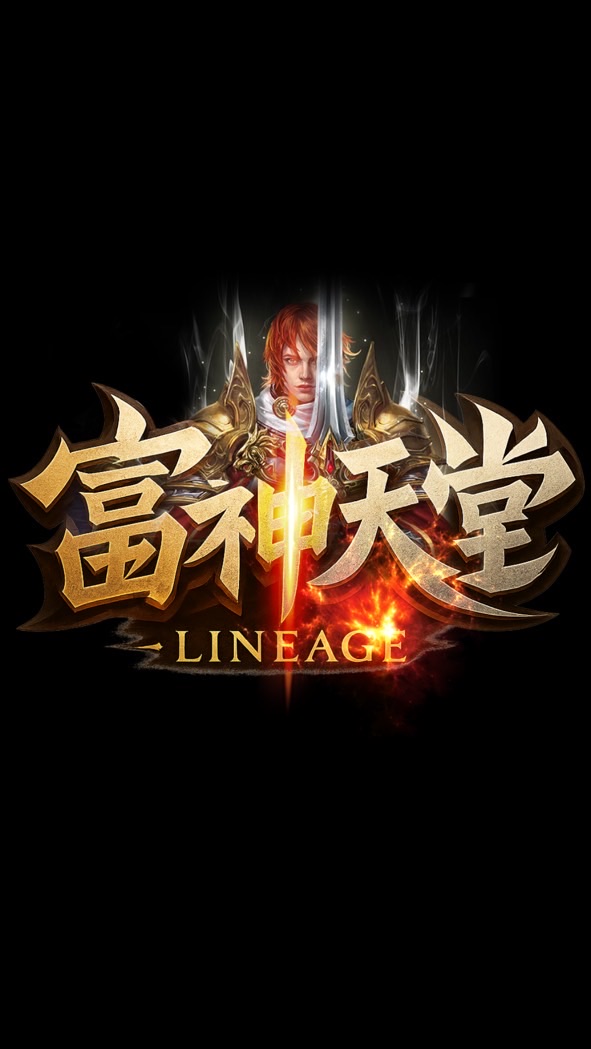 富神天堂