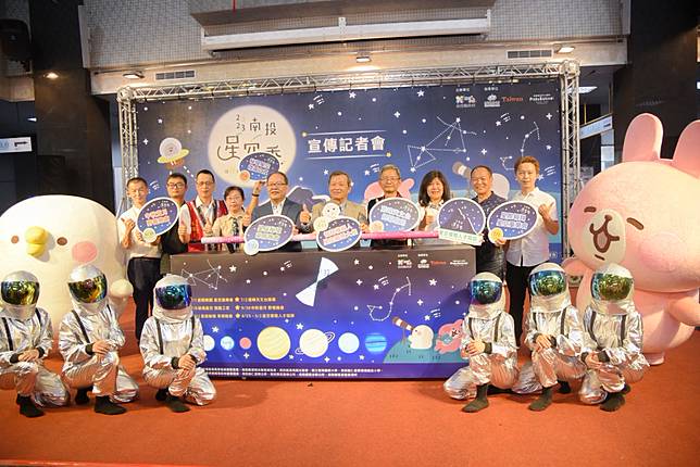 王副縣長召開記者會宣布，南投星空季開跑七月一日開跑。(記者陳朝枝攝)