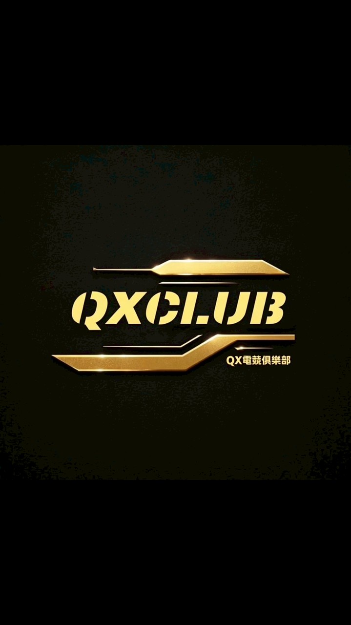 QX電競 三角洲行動