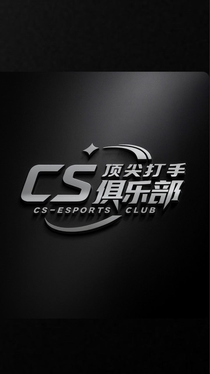 Cs • Club 三角洲