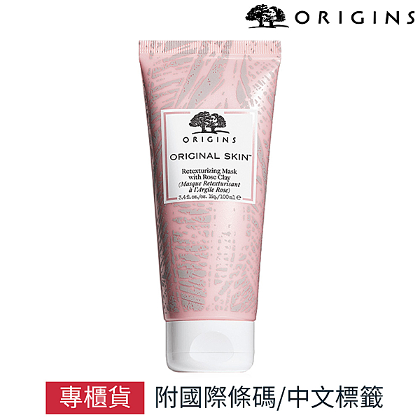 全台銷售No.1 保濕、嫩白面膜，淡化暗沉！