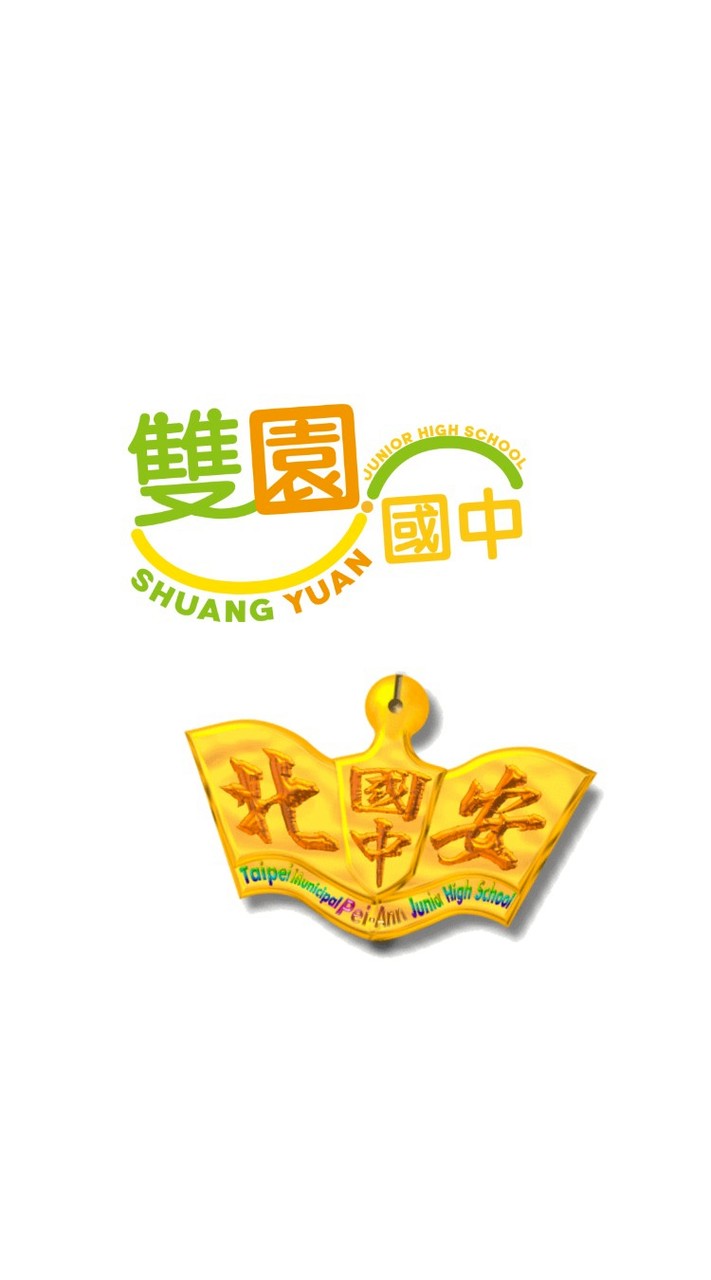 國中舞蹈班考試