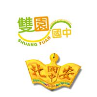 國中舞蹈班考試